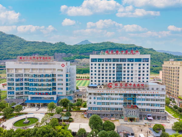 旺苍中医医院官网